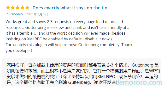 Disable Gutenberg 古腾堡区块编辑器